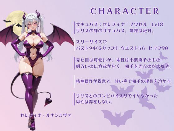 夢幻射精地獄 - サンプル画像 5