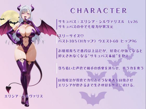 夢幻射精地獄 - サンプル画像 6