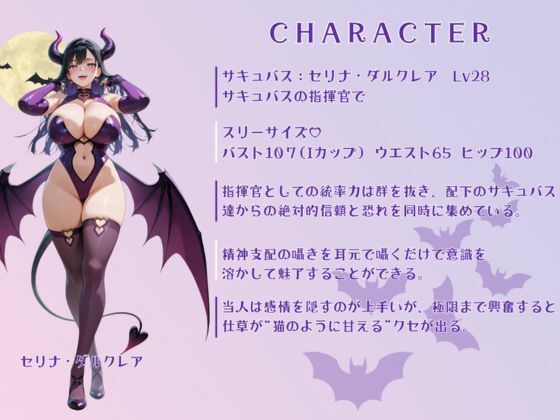 夢幻射精地獄 - サンプル画像 7