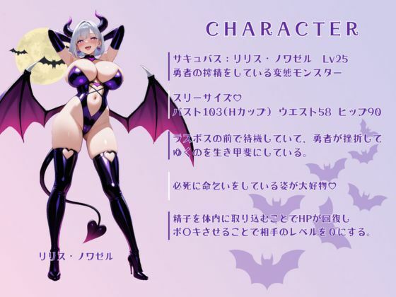 夢幻射精地獄 - サンプル画像 8