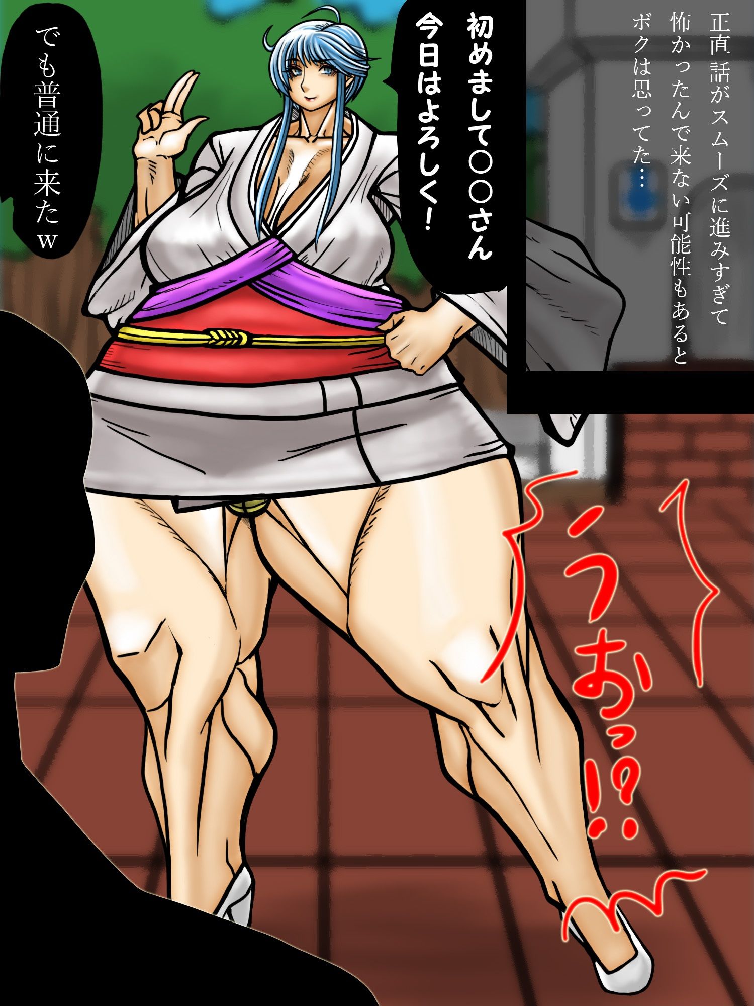 雪女っぽい人妻のエロ撮影のお手伝い - サンプル画像 3