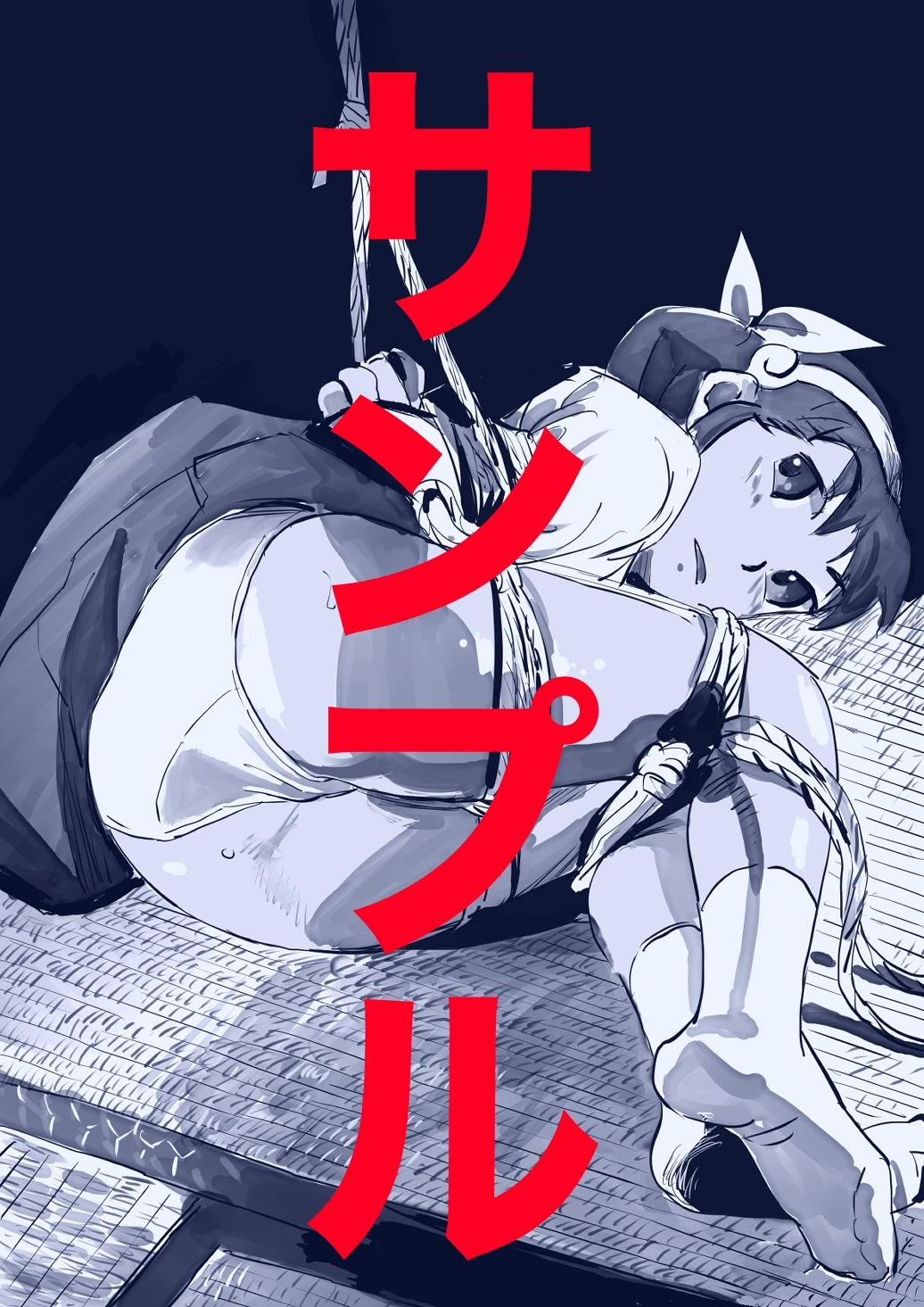 キャラ緊縛2 - サンプル画像 2