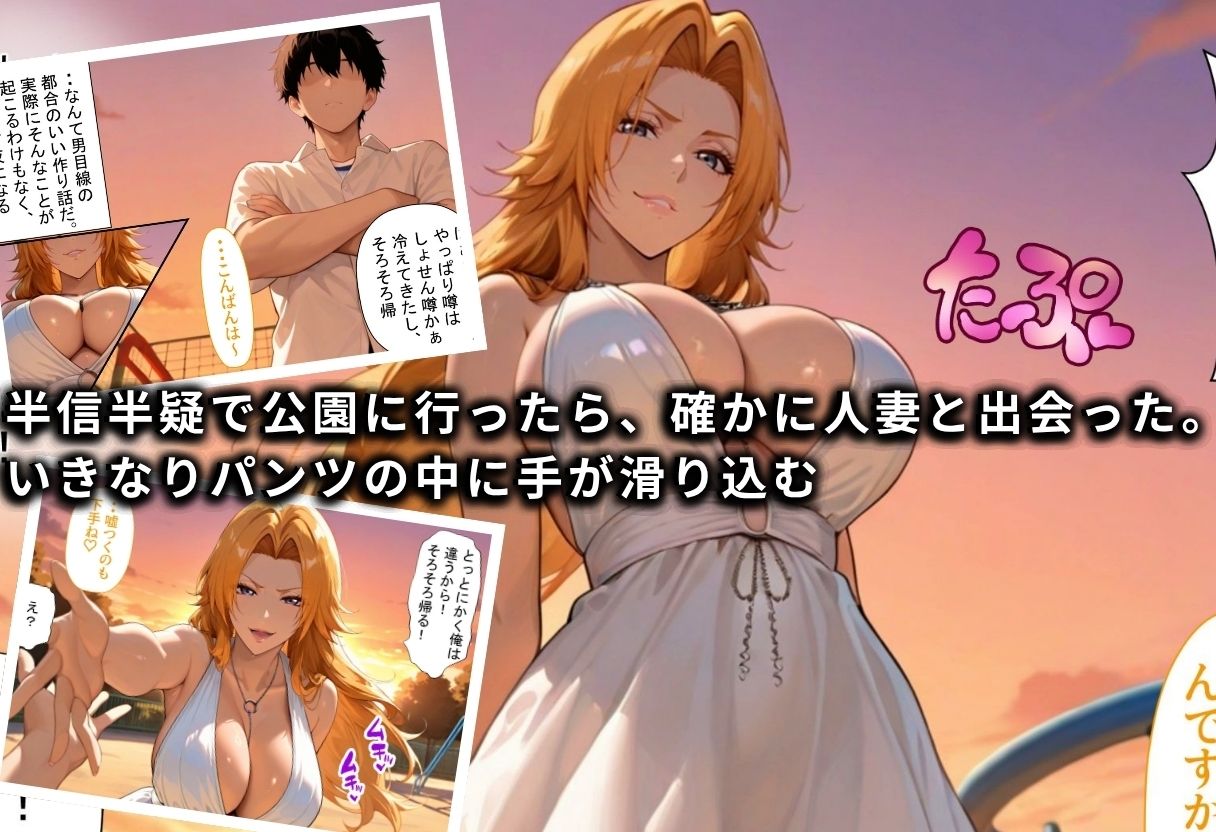 筆おろし中毒の人妻──旦那のいない家で童貞狩り 松〇乱菊編 - サンプル画像 2