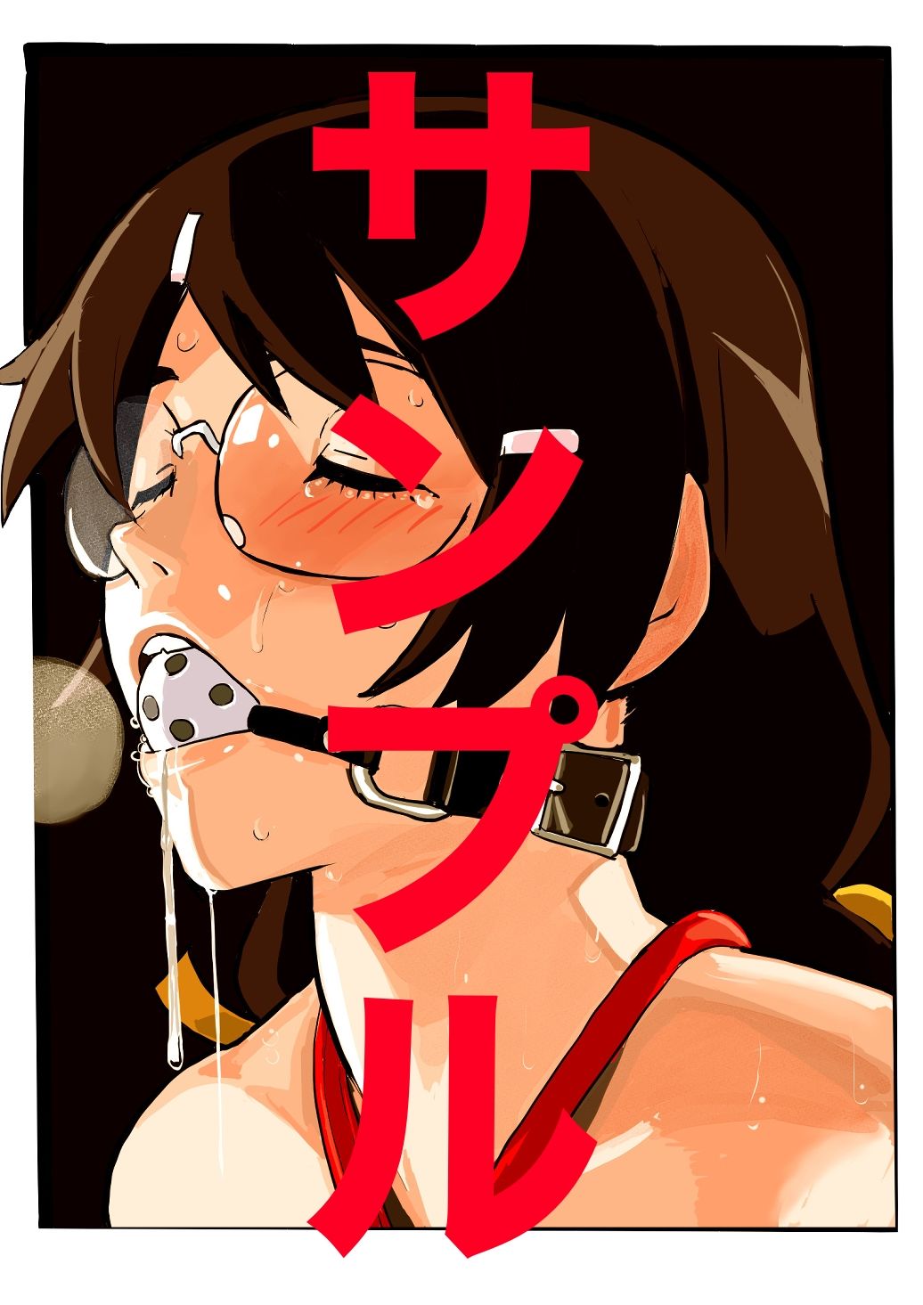 キャラ緊縛4 - サンプル画像 4