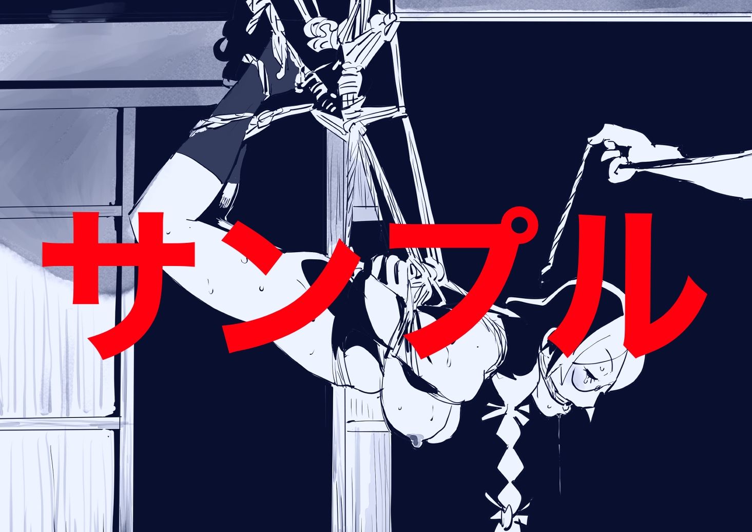 キャラ緊縛4 - サンプル画像 6