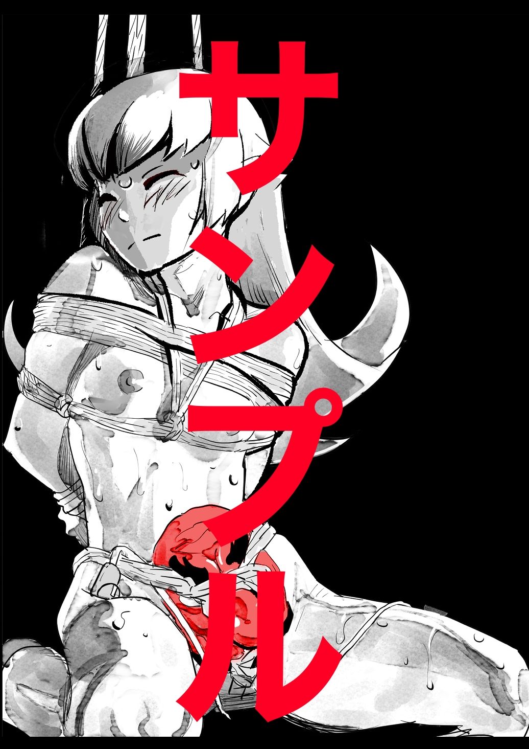 キャラ緊縛5 - サンプル画像 2