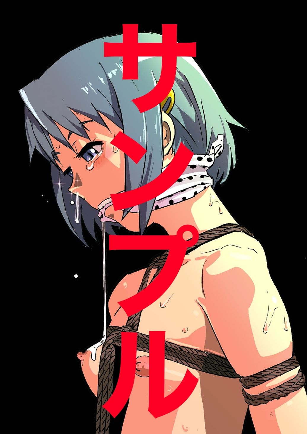 キャラ緊縛6 - サンプル画像 3