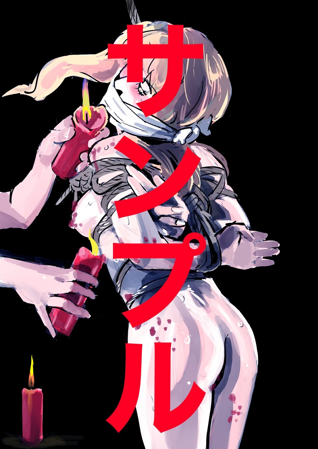 キャラ緊縛7 - サンプル画像 2