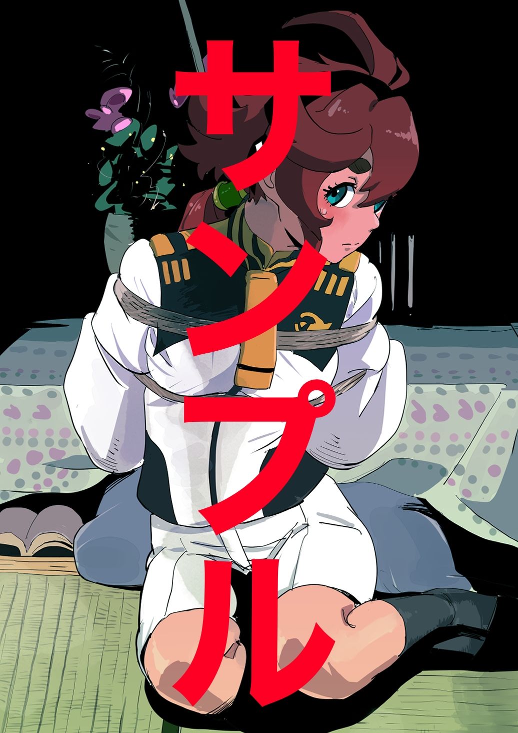 キャラ緊縛8 - サンプル画像 2