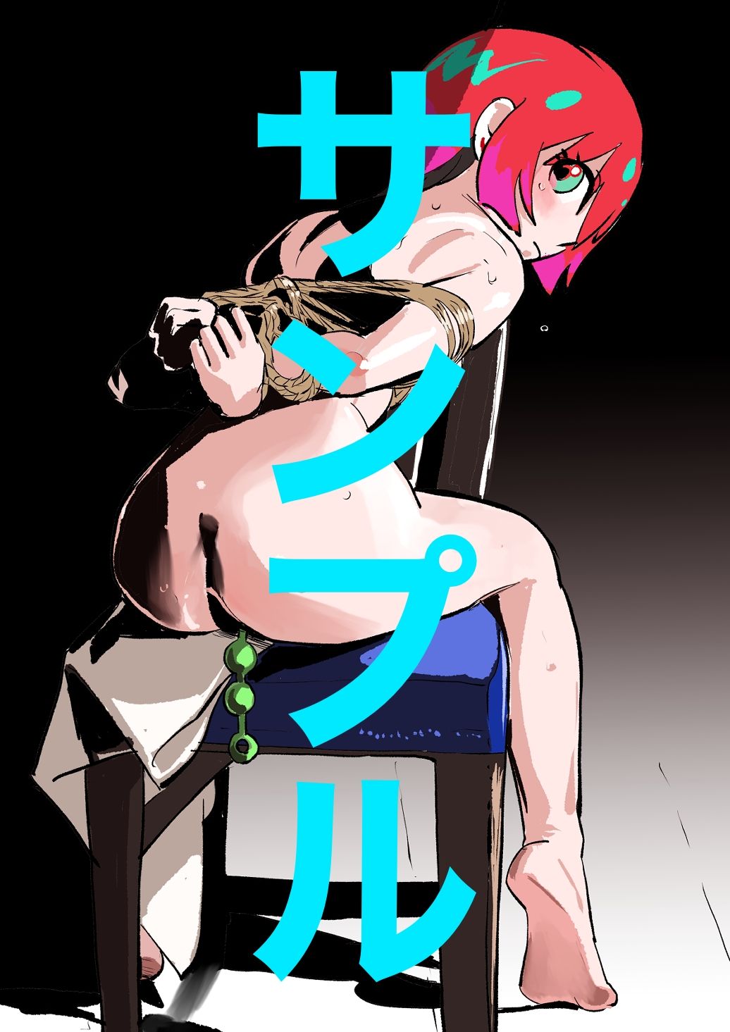 キャラ緊縛8 - サンプル画像 4