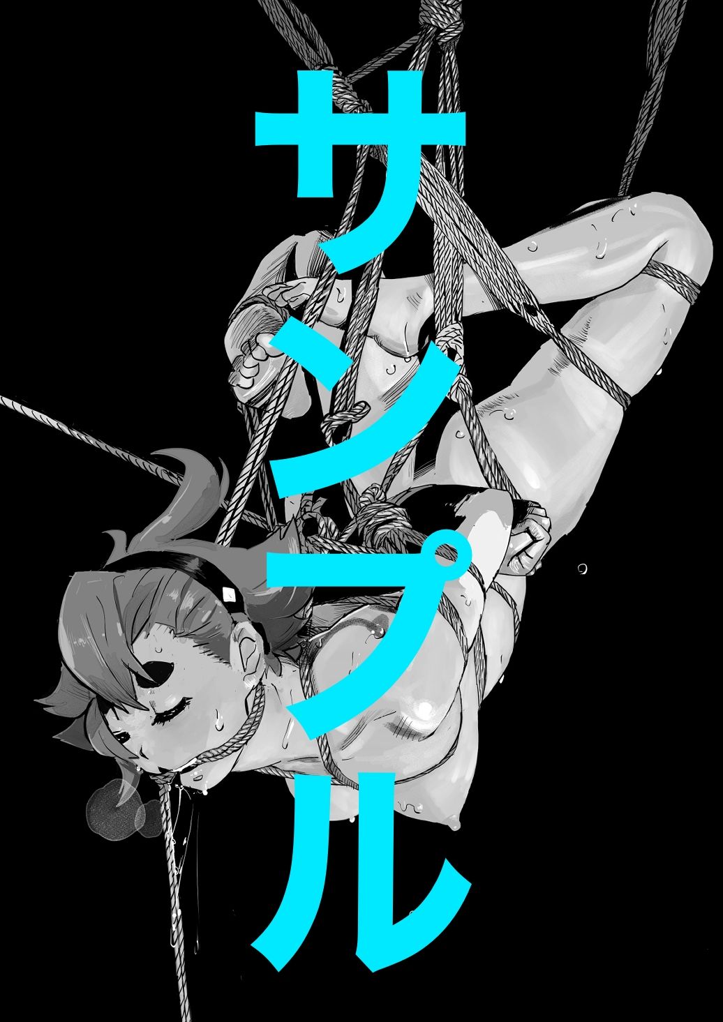 キャラ緊縛8 - サンプル画像 5