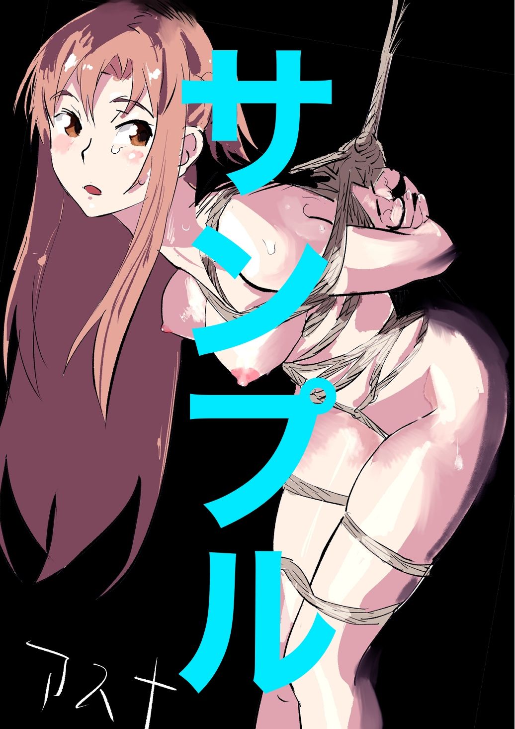 キャラ緊縛9 - サンプル画像 1