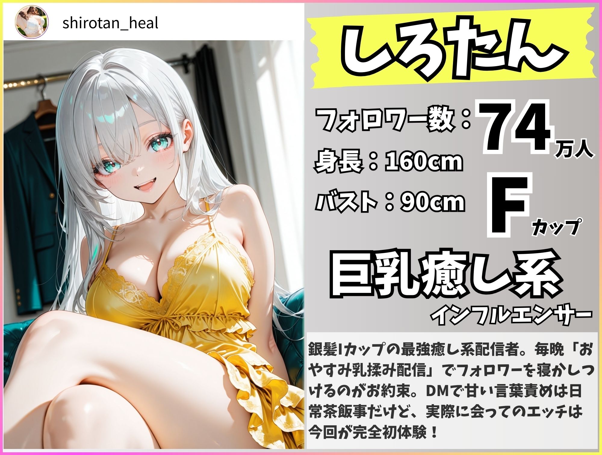 エロ系インフルエンサー特別合同企画  フォロワー限定生ハメ感謝祭 - サンプル画像 5