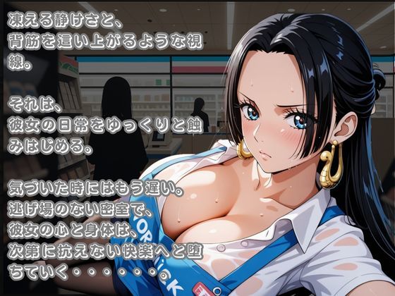 催〇アプリ_深夜コンビニ店員は俺のもの〜ハン〇ック編〜 - サンプル画像 2