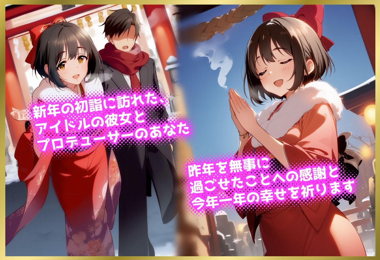 ペロペロ★シンデレラ 〜鷹〇士茄子 発情の姫初め〜 - サンプル画像 1