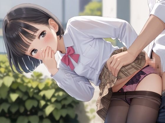 思春期JKの発情期 - サンプル画像 6