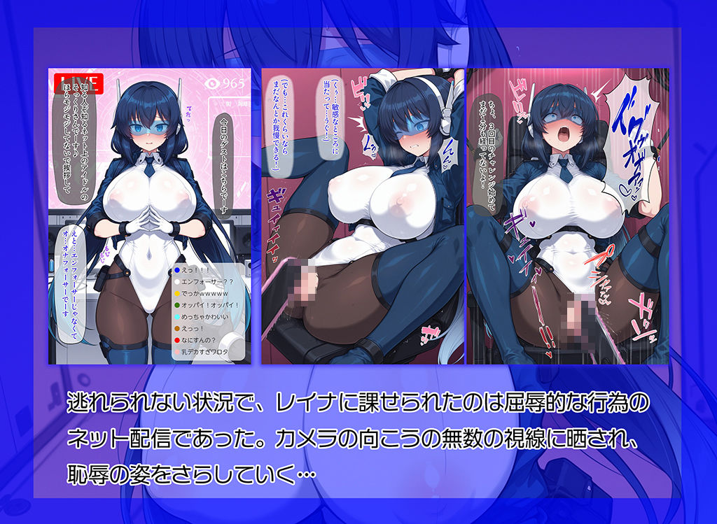 電脳捜査官堕落ログ 〜完全堕落カウントダウン 後編〜 - サンプル画像 3