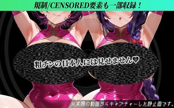 【寝取られサブリミナル風動画】NTRでしか気持ちいいオナニーができない寝取られマゾに調教されるための動画2 - サンプル画像 7
