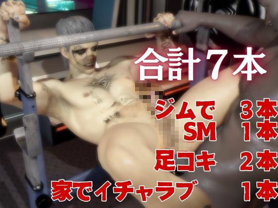 【総集編7本】タトゥーでゴシックパンクのクロウを楽しむ動画パック - サンプル画像 1