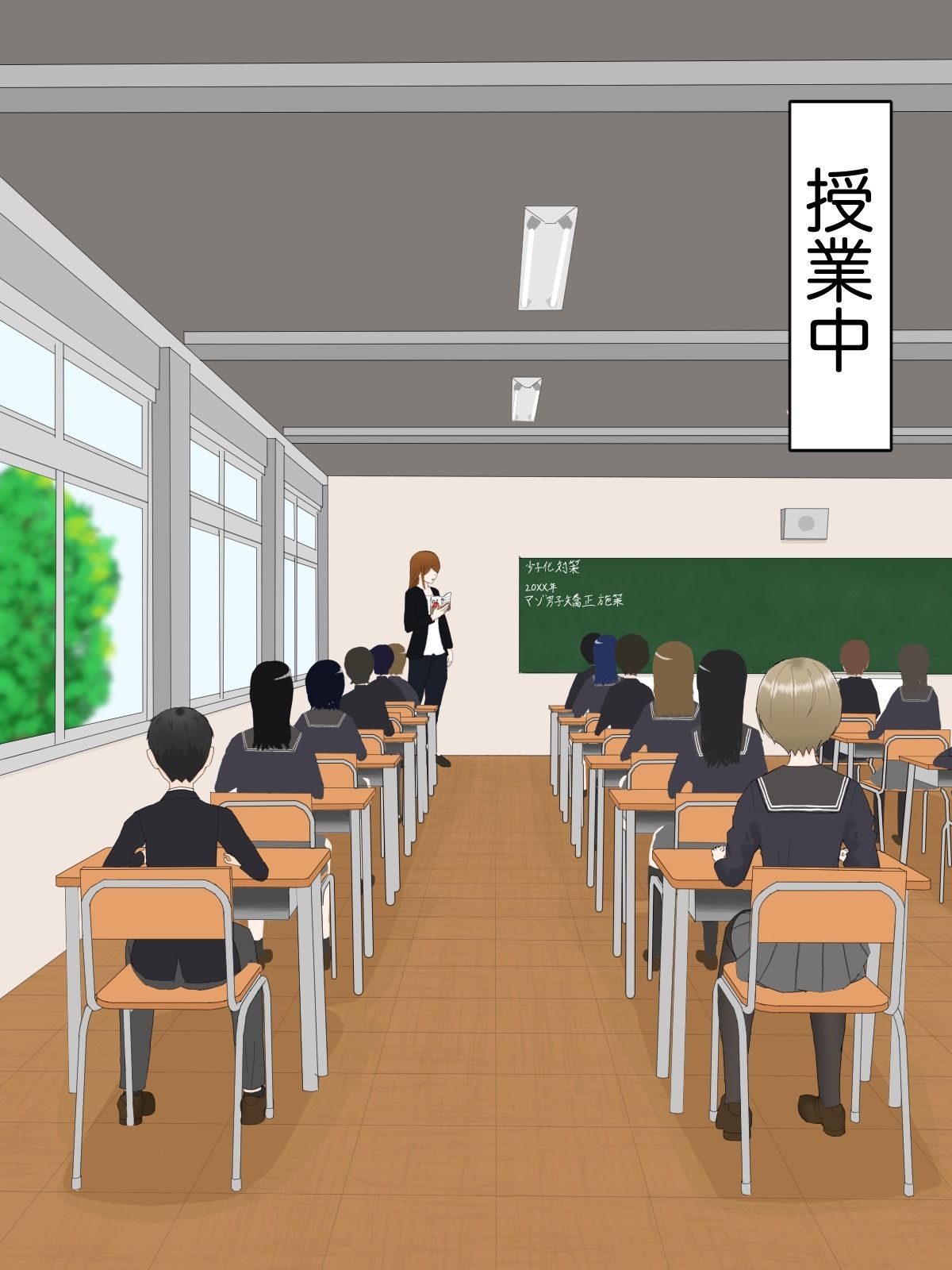 クラスメイトにマゾばれしておもちゃにされる話 - サンプル画像 1