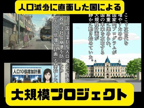 えちえち学園Z・金髪ギャルは種付け練習台 - サンプル画像 1