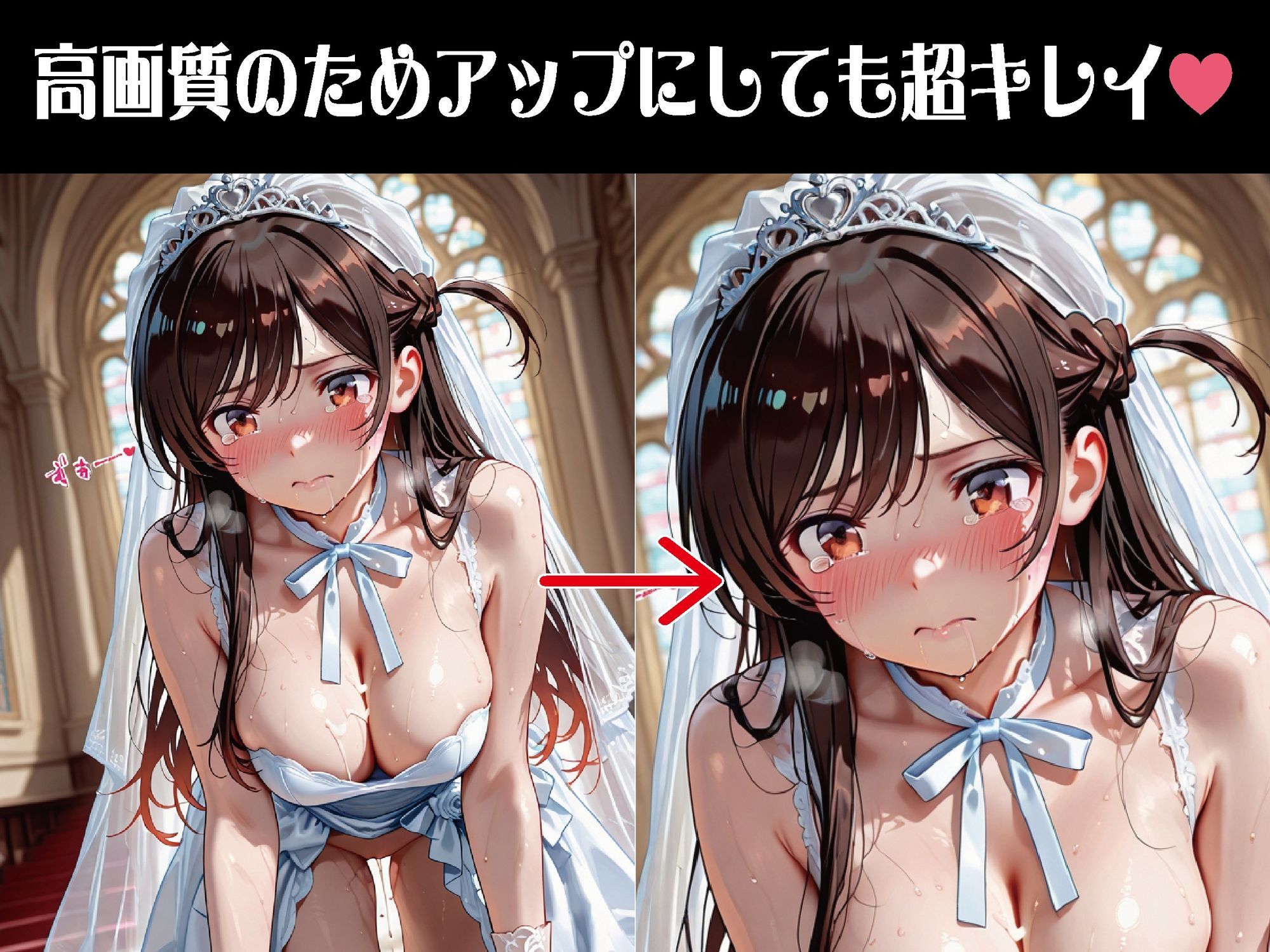 望まぬ結婚 ―式場で始まる合意の支配契約―【豪華CG500枚収録】 - サンプル画像 2