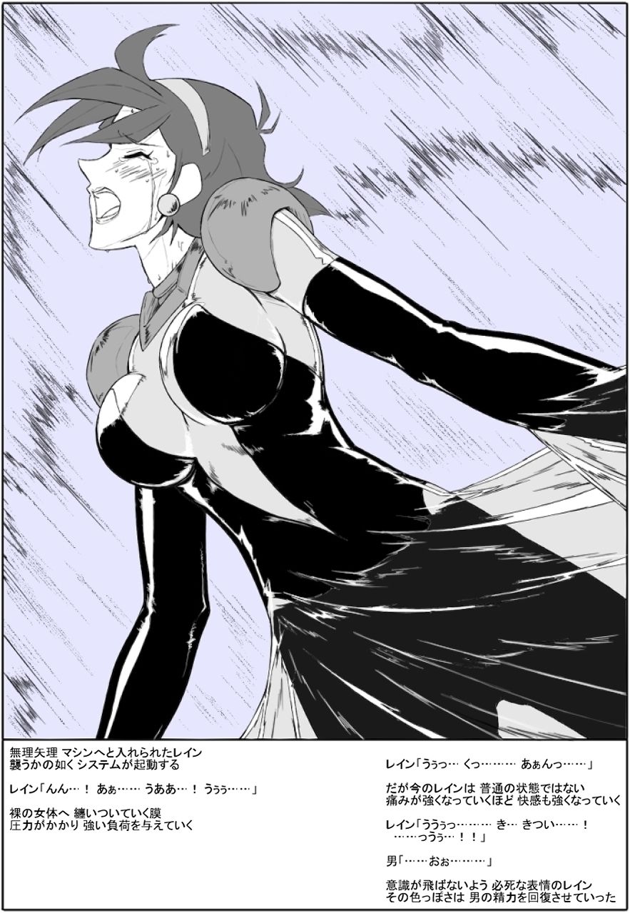 Gれいん＋るなまりあ＋ふみな 攻略セット - サンプル画像 1