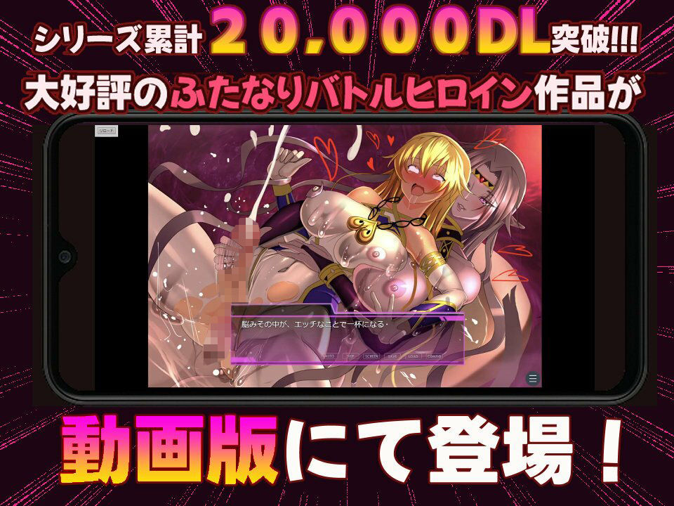 魔女騎士アンナ〜黒き蛇と黄金の鷹〜【第1章＋第2章】動画版 - サンプル画像 1
