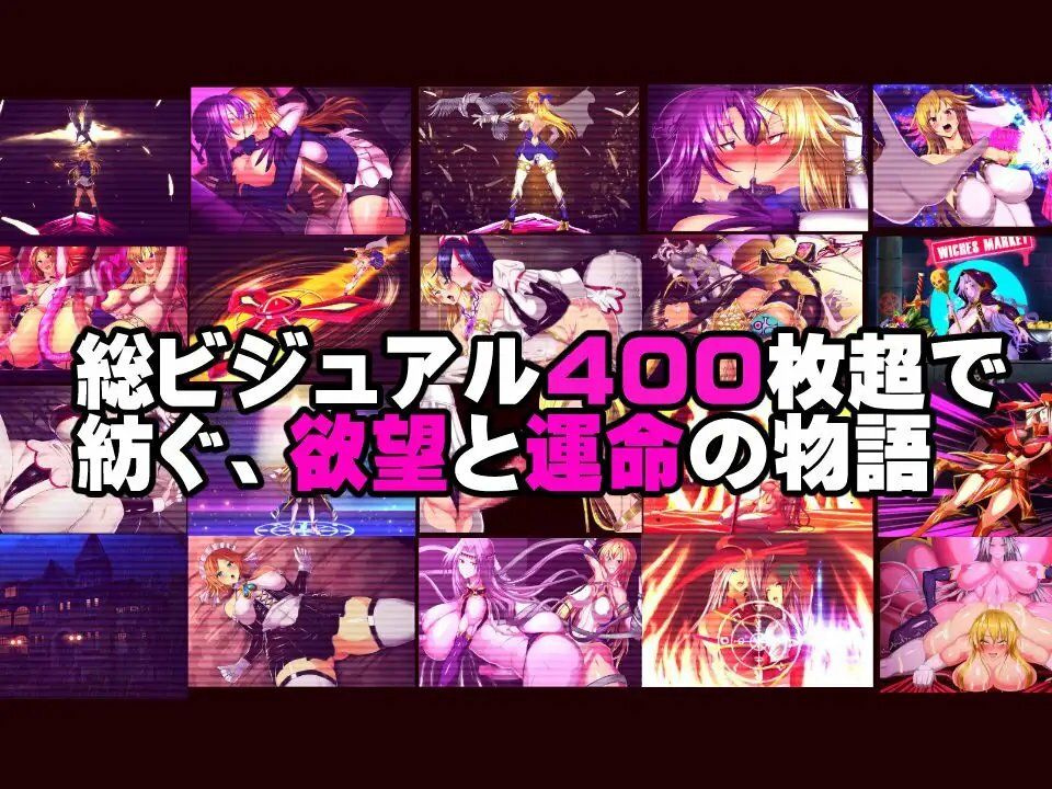 魔女騎士アンナ〜黒き蛇と黄金の鷹〜【第1章＋第2章】動画版 - サンプル画像 2