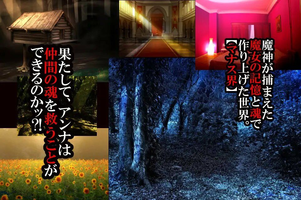 魔女騎士アンナ〜黒き蛇と黄金の鷹〜【第1章＋第2章】動画版 - サンプル画像 7