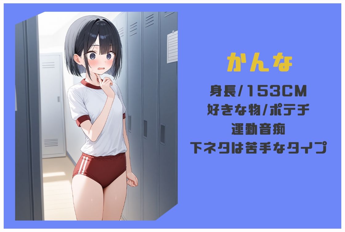 変身能力を手に入れた俺が無双する話2 - サンプル画像 4