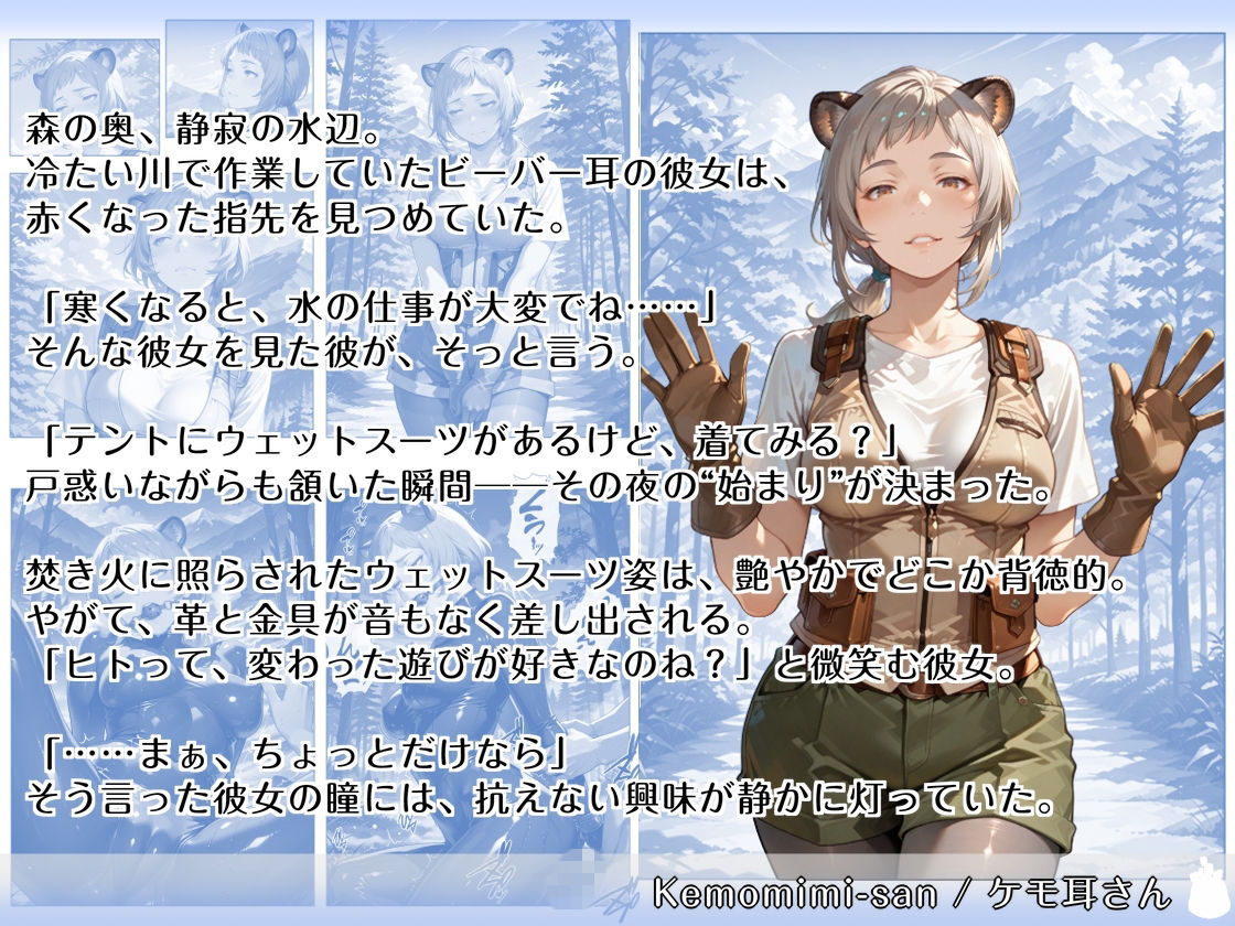 隠れM女さんの革拘束育成録2 〜変態衣装で、晒されて、悦びに呑まれる淑女たちの服従実験集〜 - サンプル画像 3