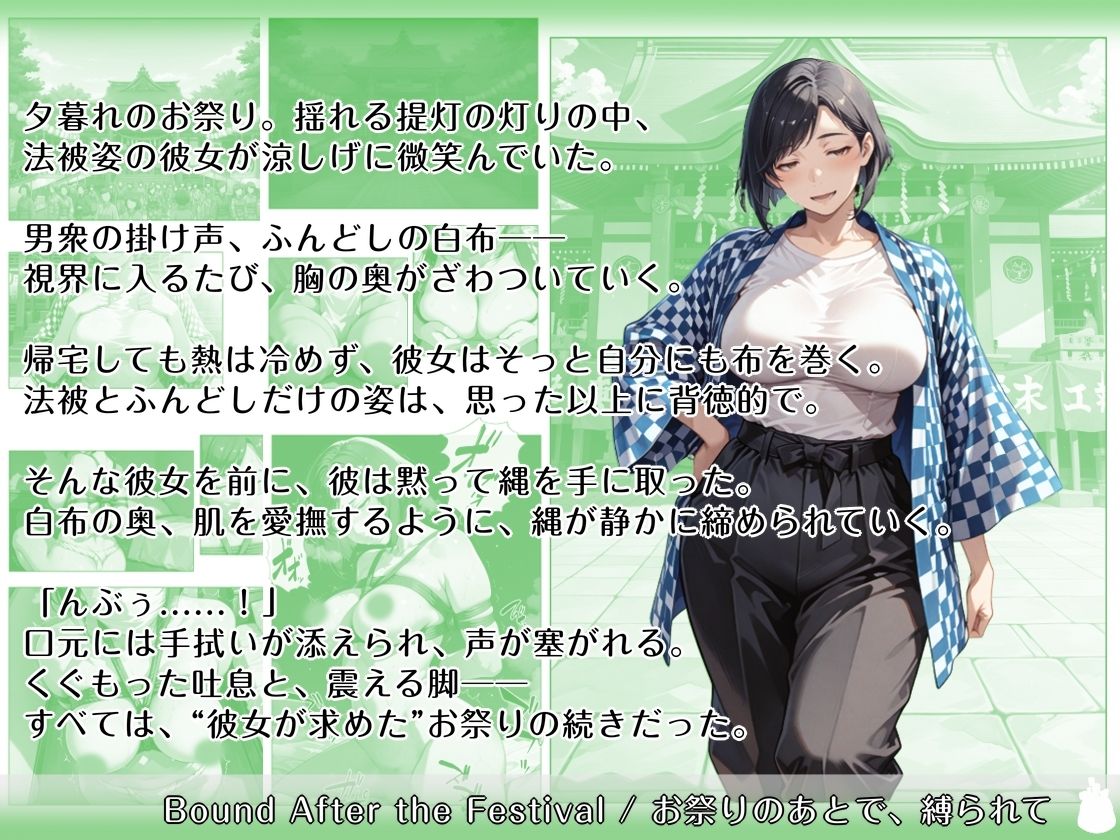 隠れM女さんの革拘束育成録2 〜変態衣装で、晒されて、悦びに呑まれる淑女たちの服従実験集〜 - サンプル画像 4