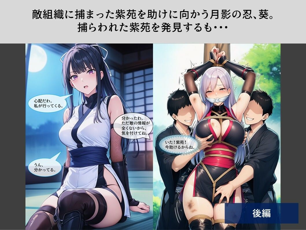 TheDID〜潜入失敗 - サンプル画像 5