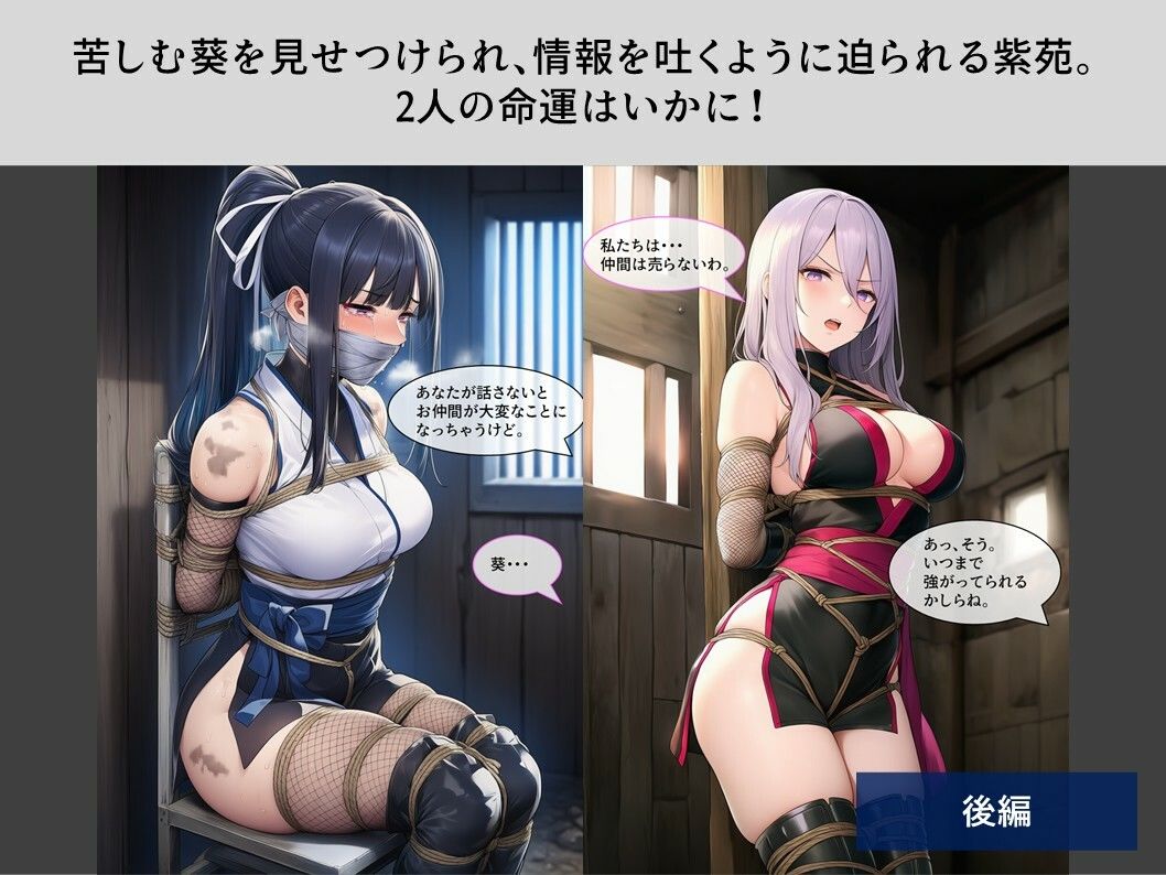 TheDID〜潜入失敗 - サンプル画像 8