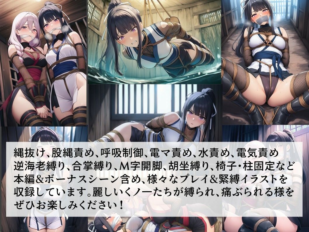 TheDID〜潜入失敗 - サンプル画像 10