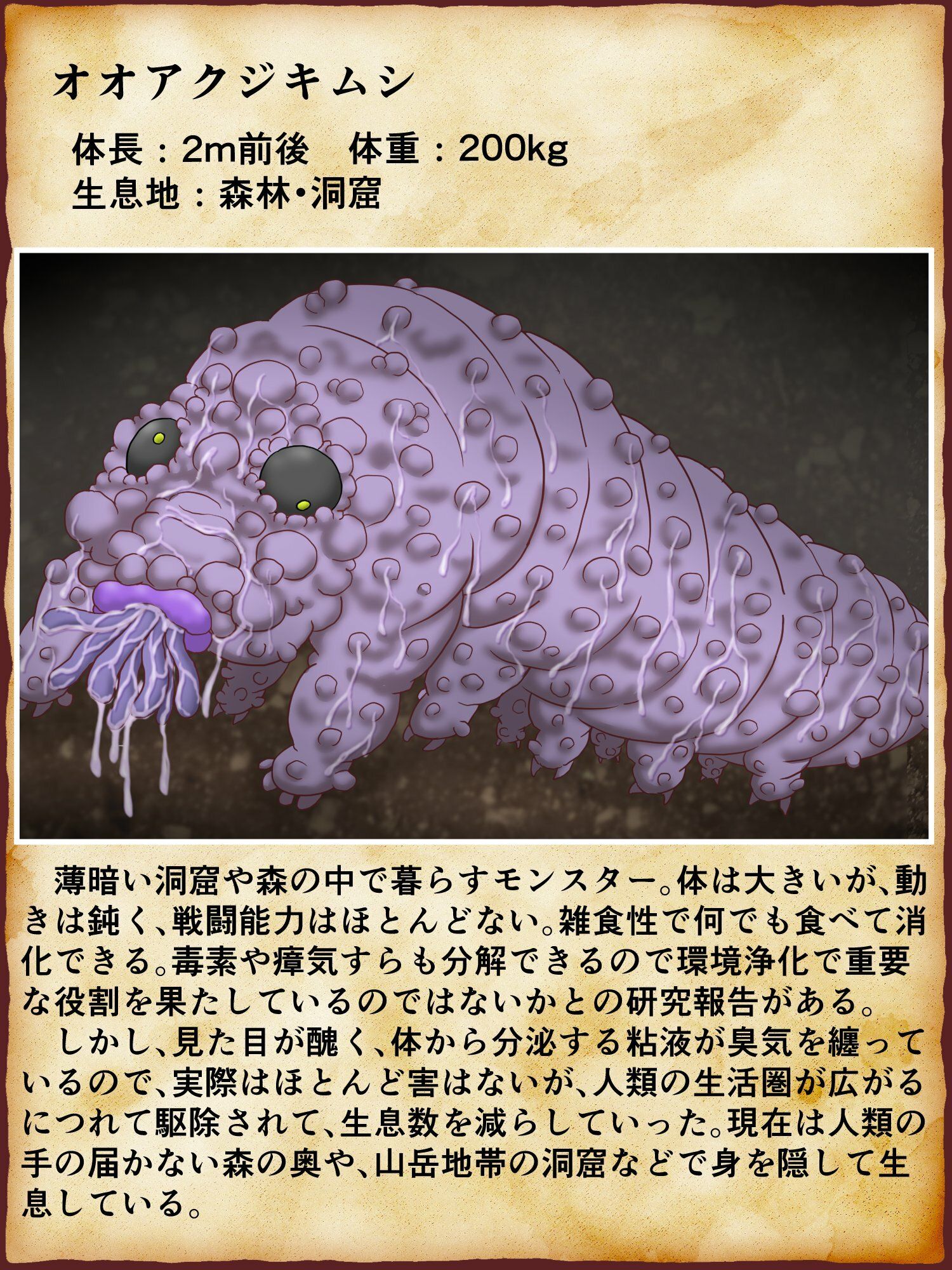 清楚なおまんこシスターが底辺モンスターとあまあま子づくりセックス - サンプル画像 3