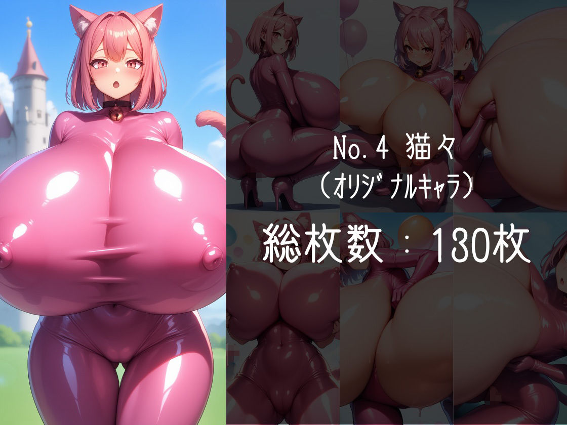 ムチムチおっぱい詰め合わせVol.1 - サンプル画像 4