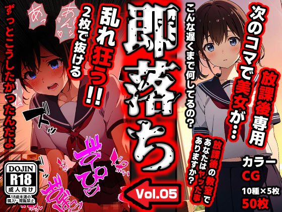 即堕ち大狂乱【総集編】 - サンプル画像 6