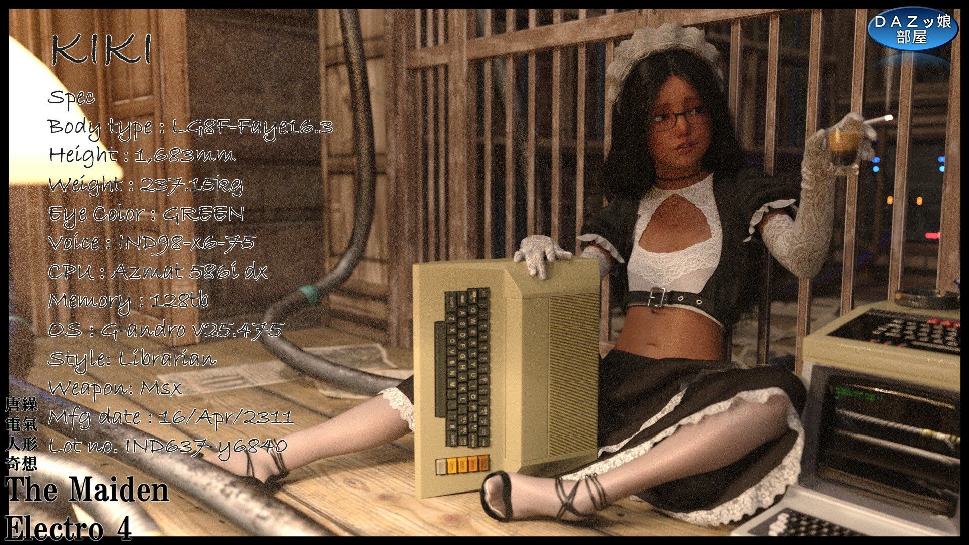 The Maiden Electro 4 - サンプル画像 2