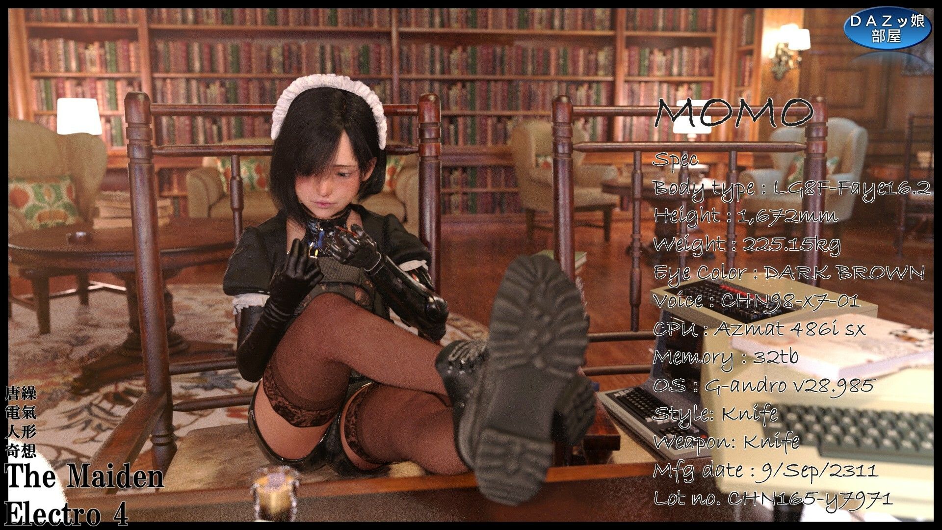 The Maiden Electro 4 - サンプル画像 3