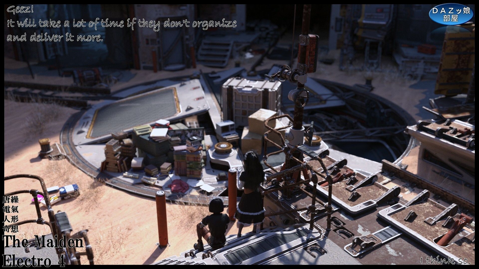 The Maiden Electro 4 - サンプル画像 4