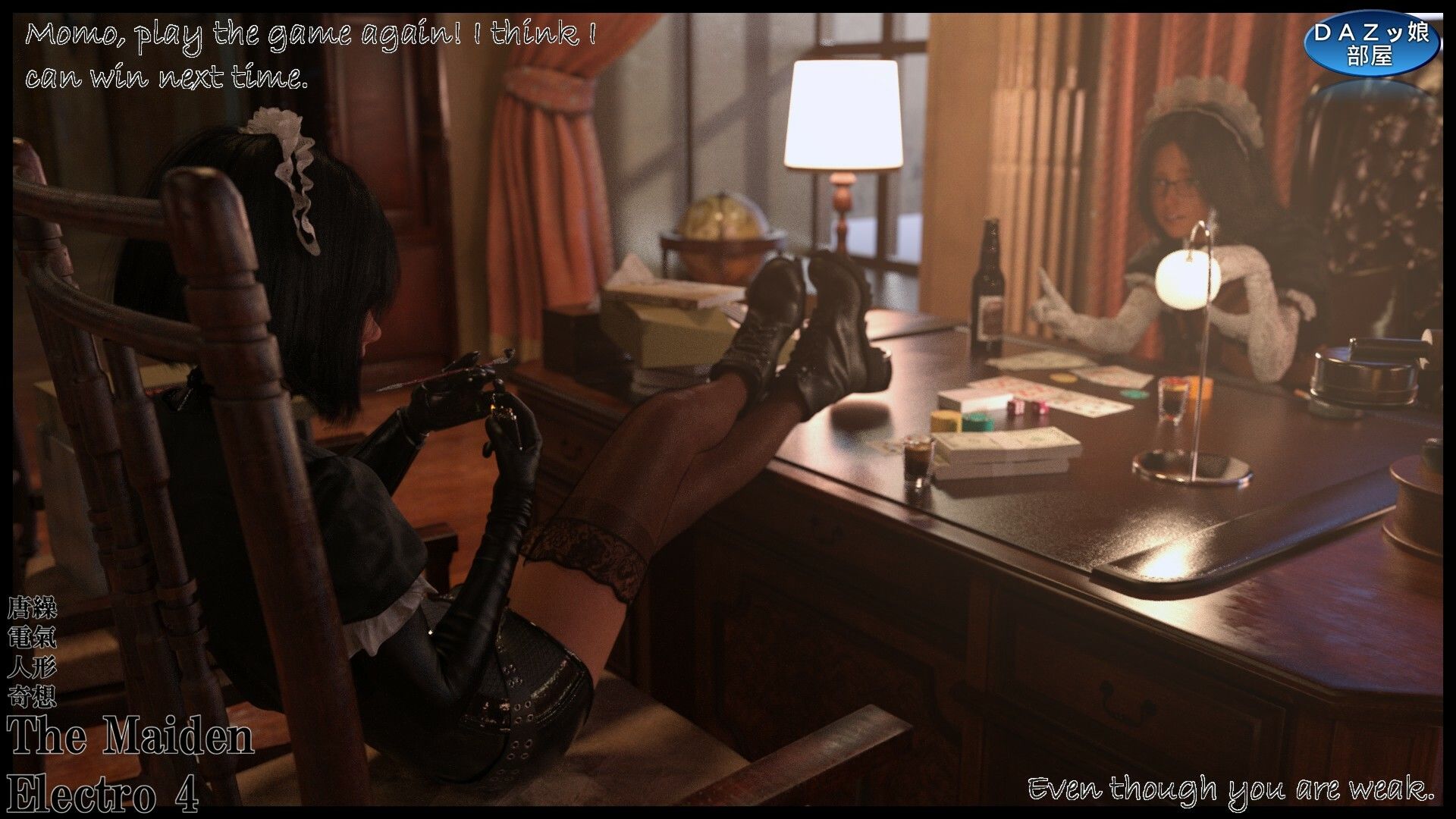 The Maiden Electro 4 - サンプル画像 7