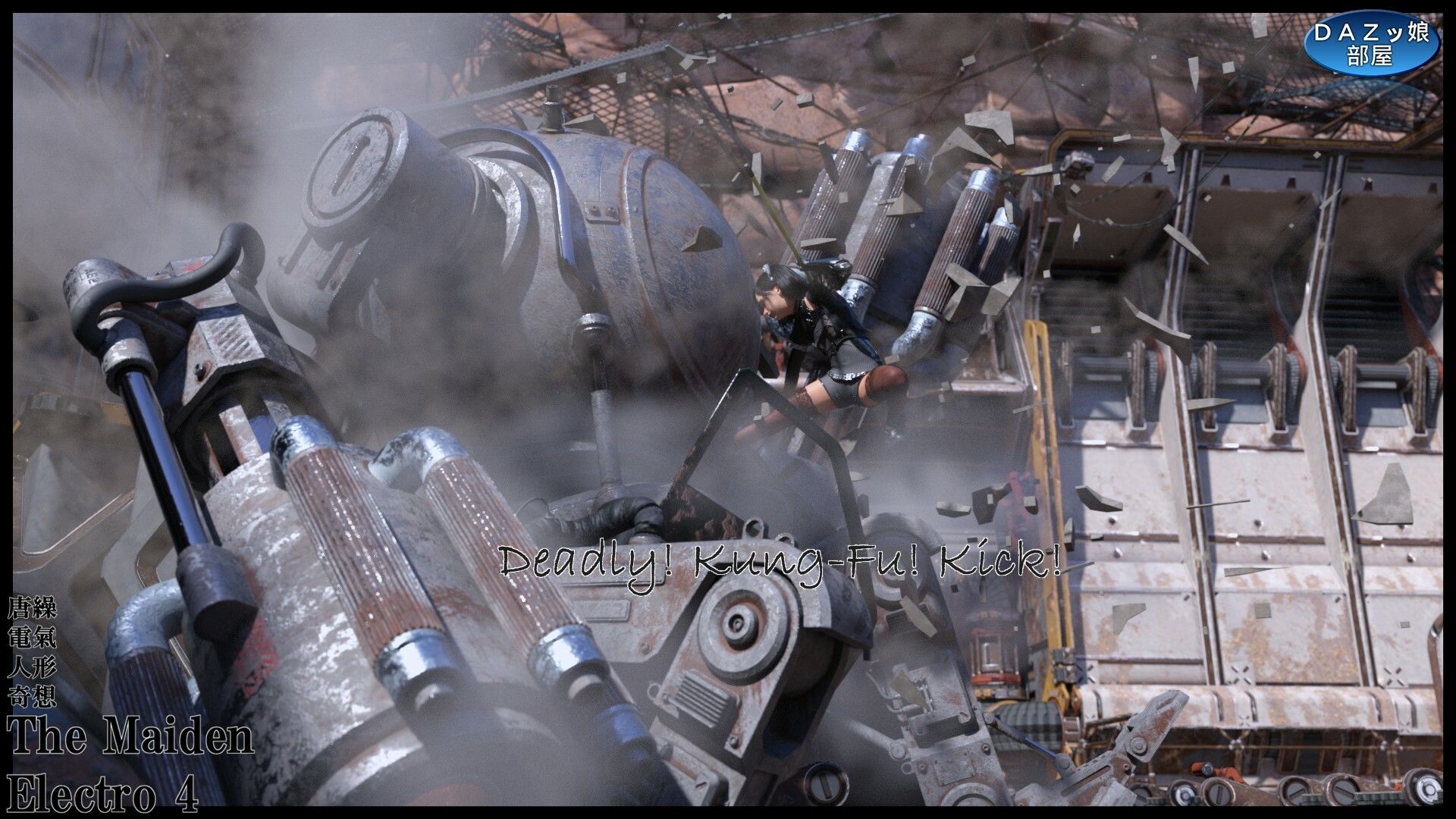 The Maiden Electro 4 - サンプル画像 9