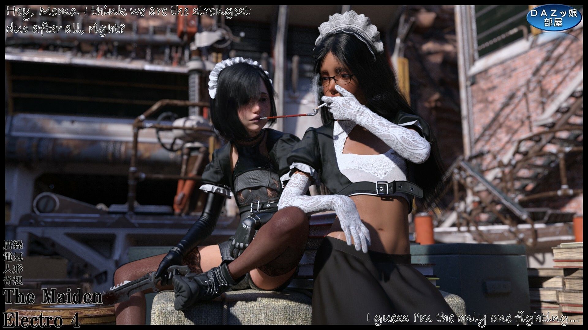 The Maiden Electro 4 - サンプル画像 10