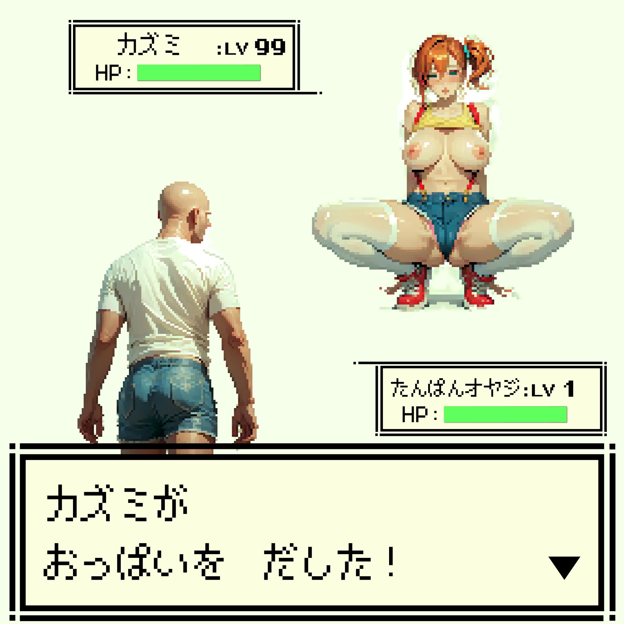 ハメる！ - サンプル画像 2