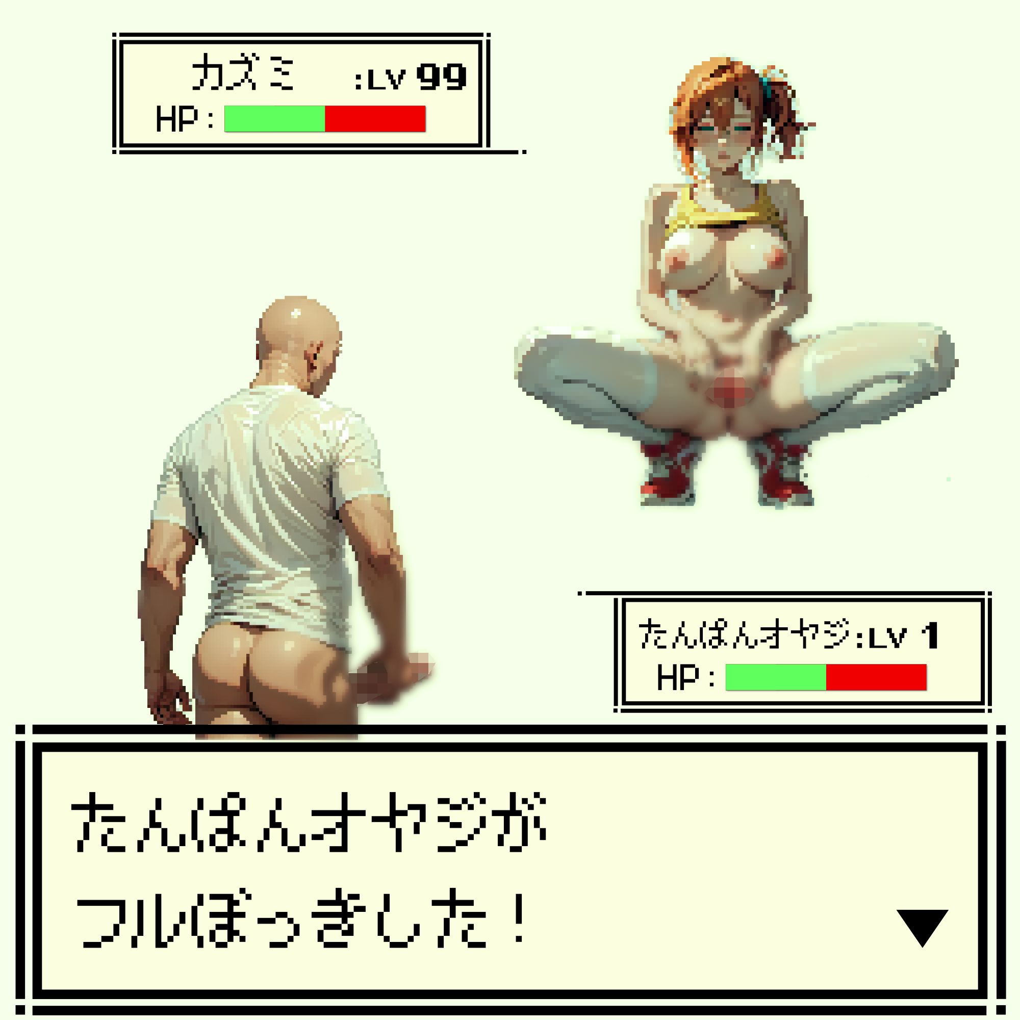 ハメる！ - サンプル画像 7