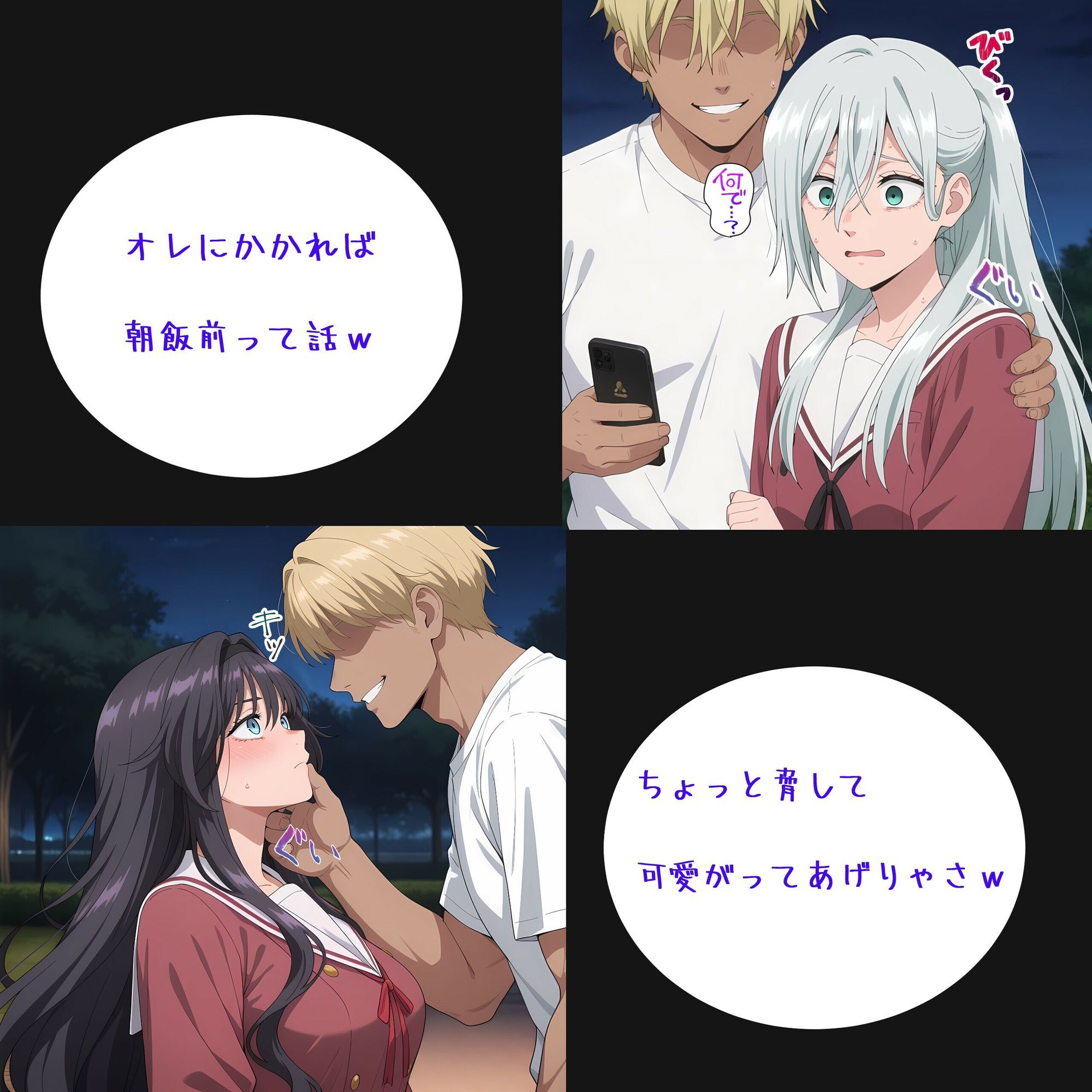 花の行方 - サンプル画像 3