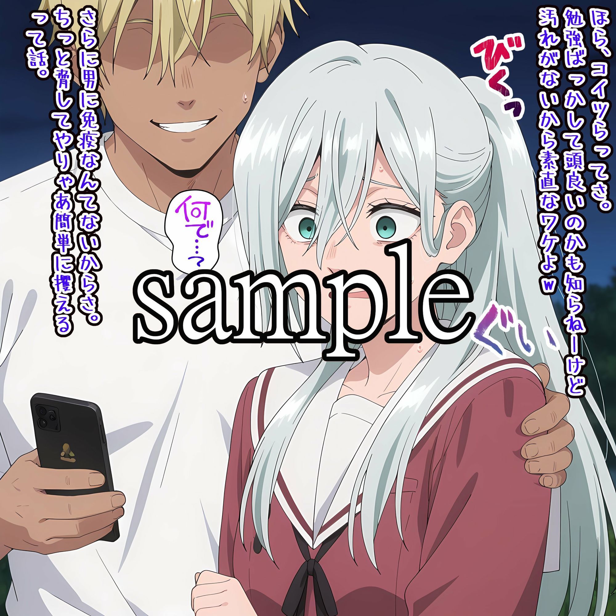 花の行方 - サンプル画像 7