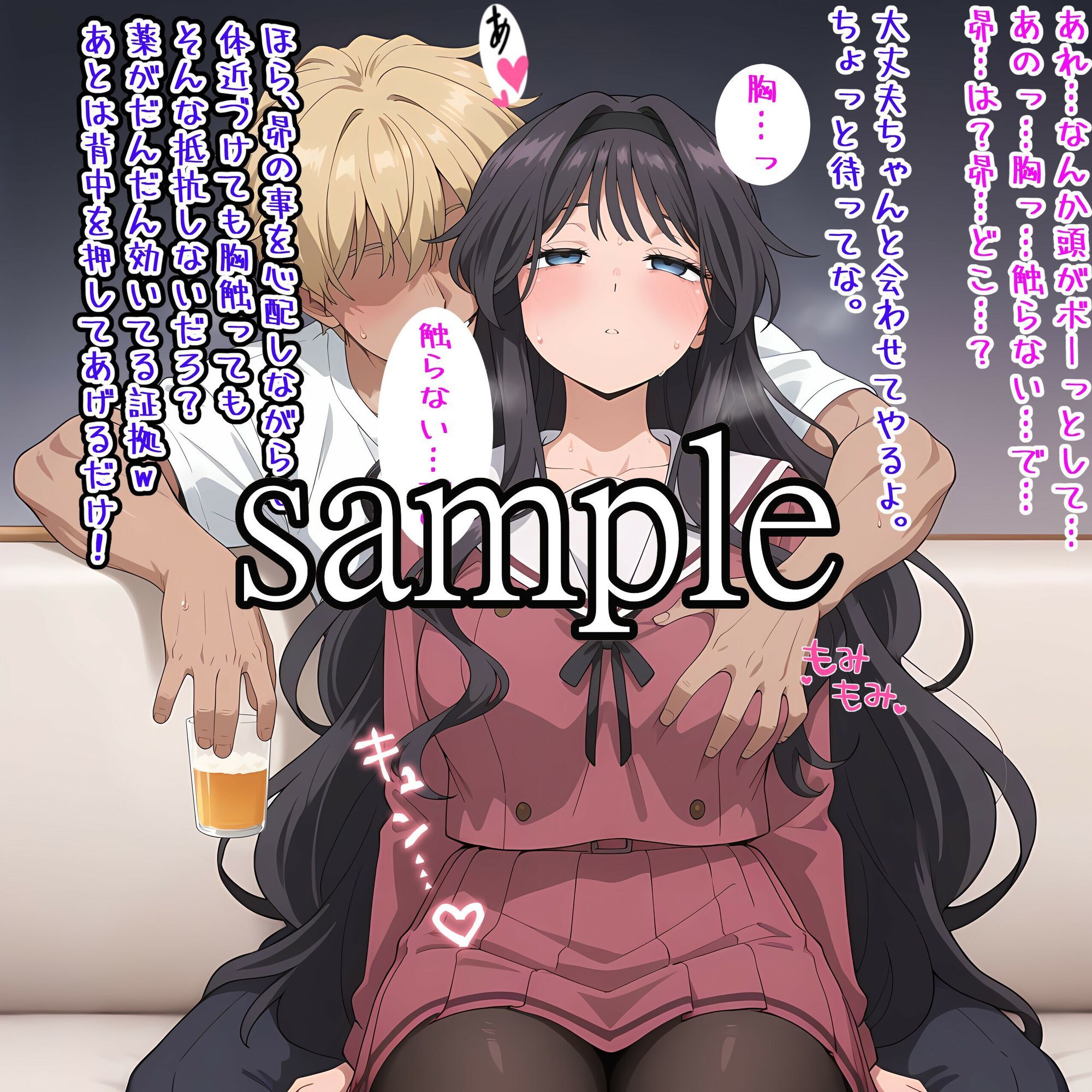 花の行方 - サンプル画像 8